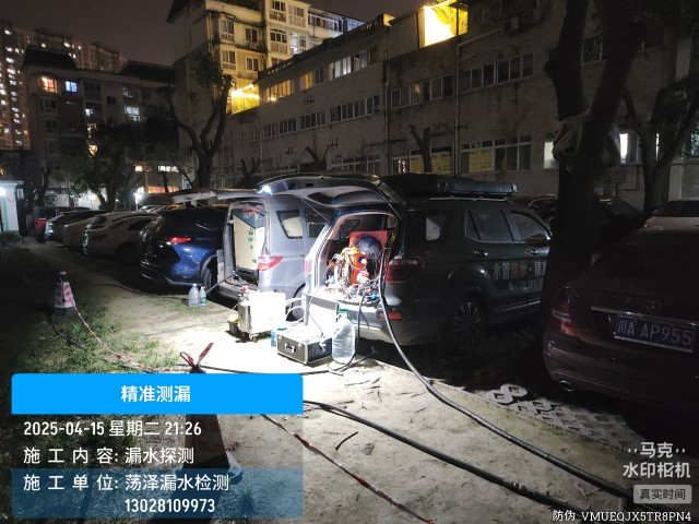 德阳消防水管漏水检测维修公司电话